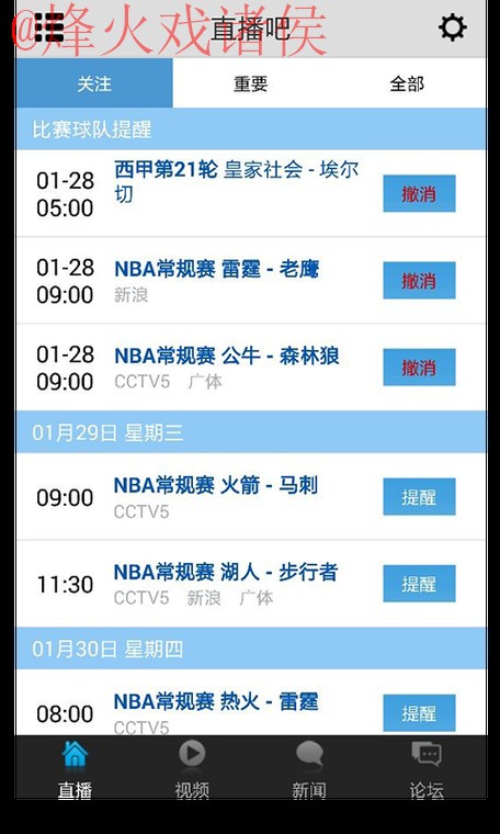 热门平台推荐:世界杯直播APP下载 热门平台推荐:世界杯直播APP下载