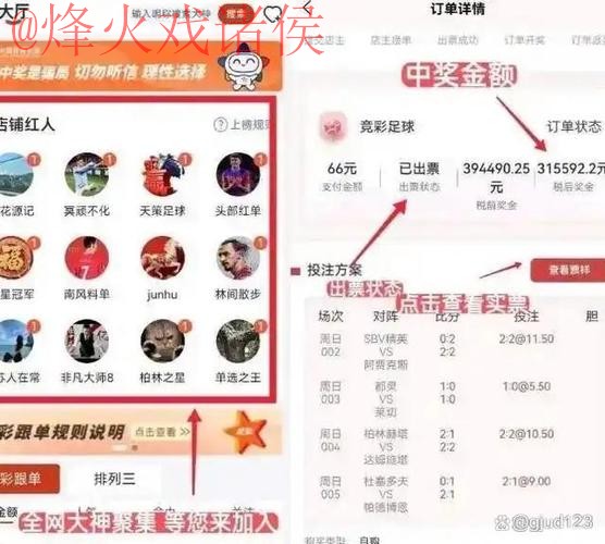 2026世界杯下注APP下载平台推荐最佳选择 2026世界杯下注APP下载平台推荐最佳选择