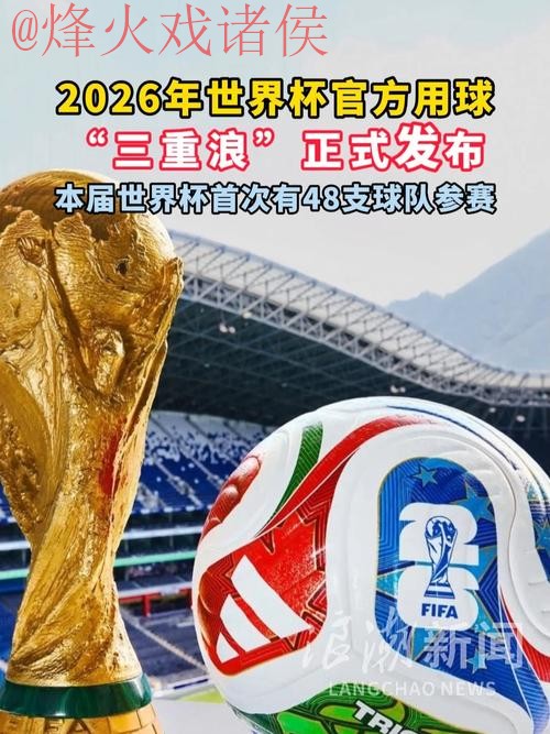 专业世界杯滚球平台推荐 专业世界杯滚球平台推荐